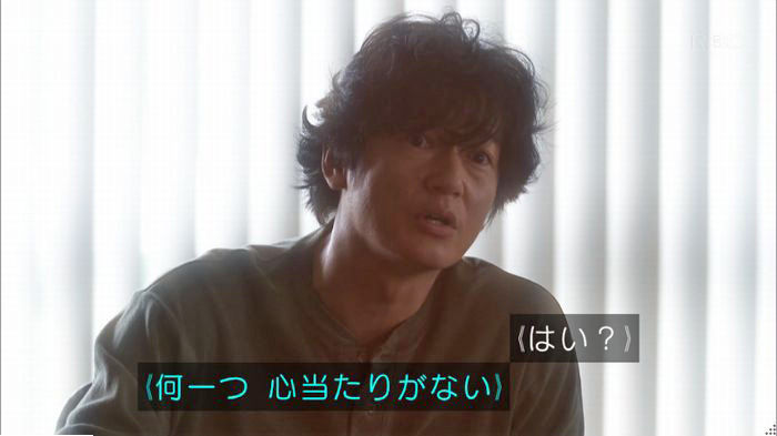 アンナチュラル3話のキャプ458