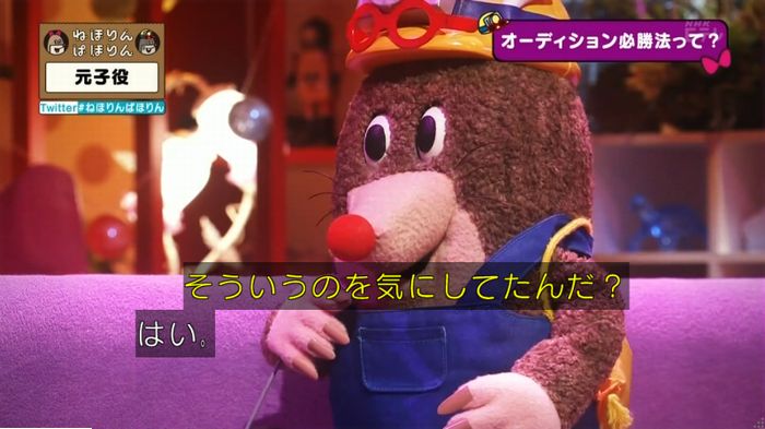 ねほりん元子役のキャプ138