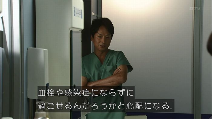 コード・ブルー4話のキャプ433