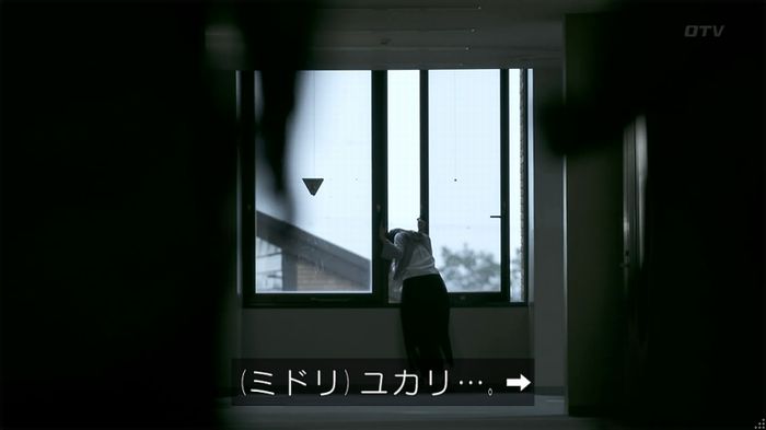 世にも奇妙な物語 夢男のキャプ260