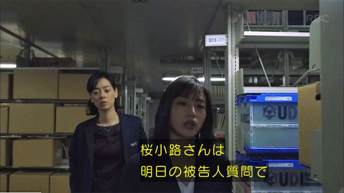 アンナチュラル3話のキャプ559