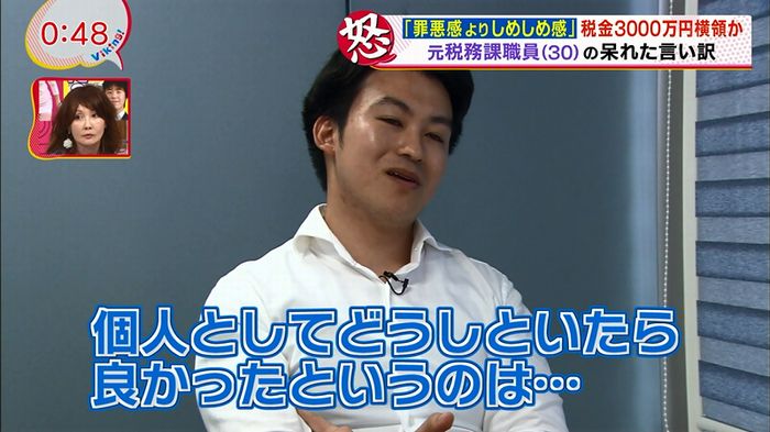 あなそれ 2話のキャプ44