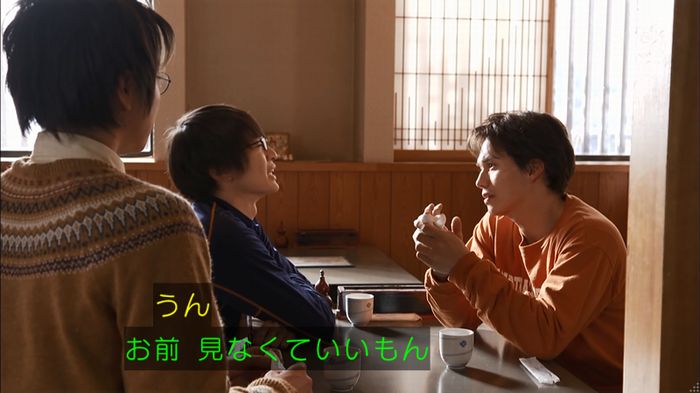 リバース 1話のキャプ888