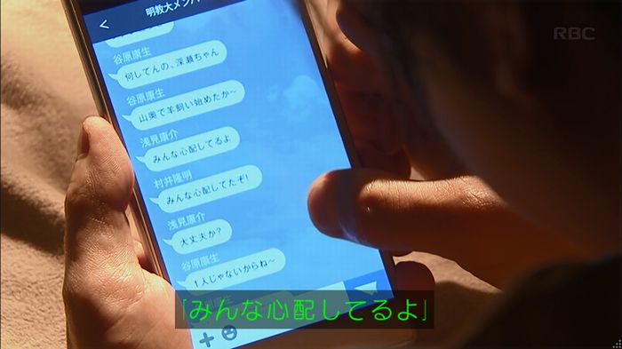 リバース 最終回のキャプ362