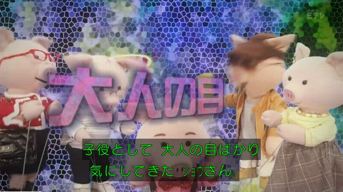 ねほりん元子役のキャプ401