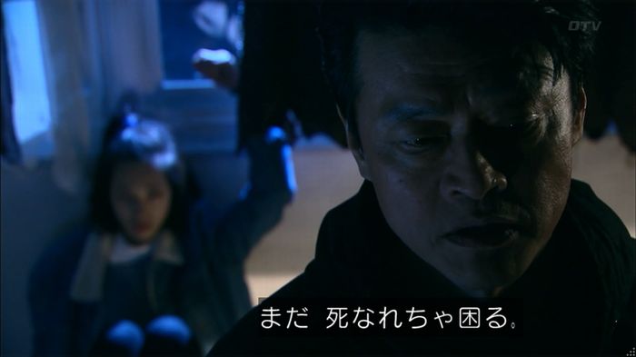 嘘の戦争のキャプ415