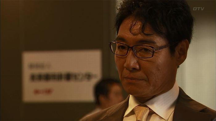 ウツボカズラの夢4話のキャプ394