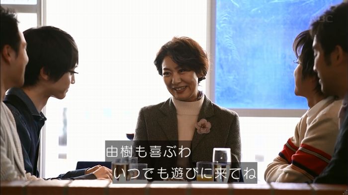 リバース 1話のキャプ309