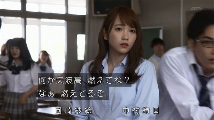 僕たちがやりましたのキャプ593