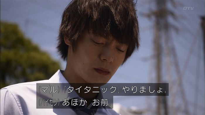 僕たちがやりましたのキャプ60