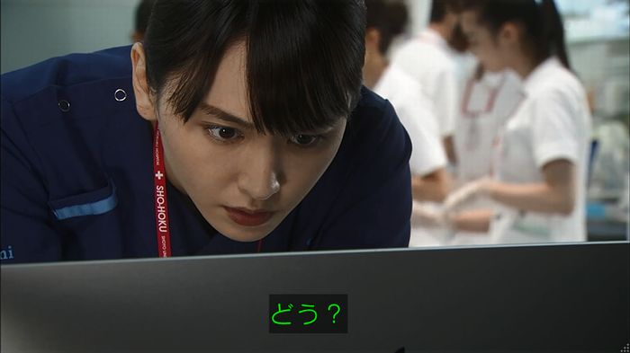 コード・ブルー6話のキャプ519