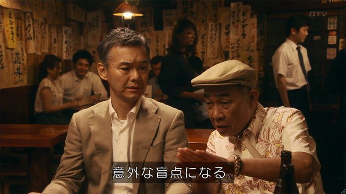 いきもの係 3話のキャプ357