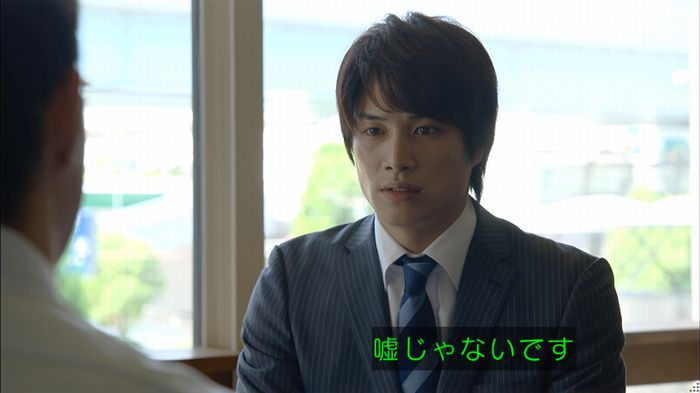 あなたのことはそれほどのキャプ71