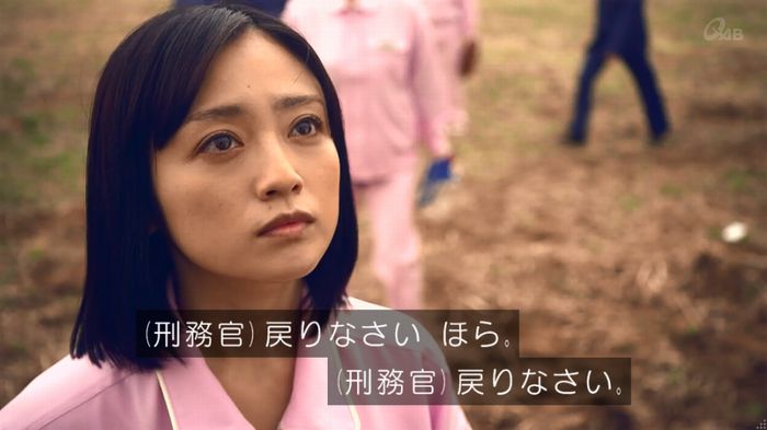 女囚セブン 1話のキャプ57