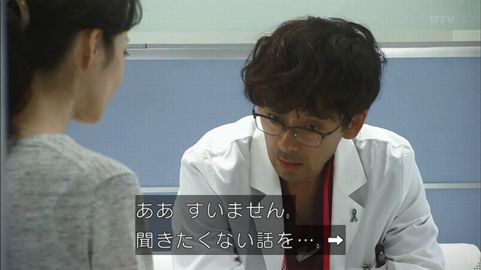 コード・ブルー4話のキャプ168