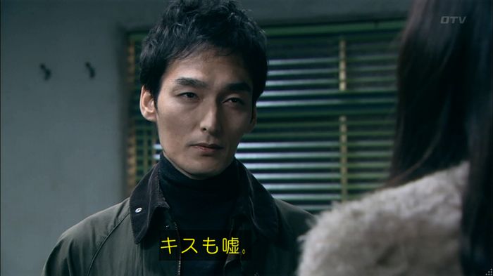 嘘の戦争のキャプ256