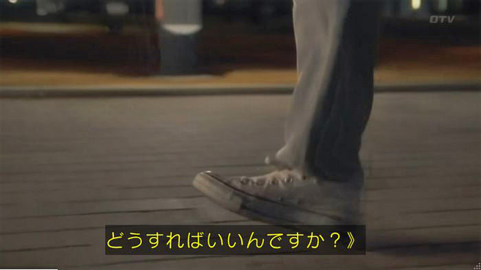 海月姫のキャプ593