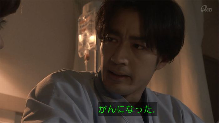 奪い愛 6話のキャプ581