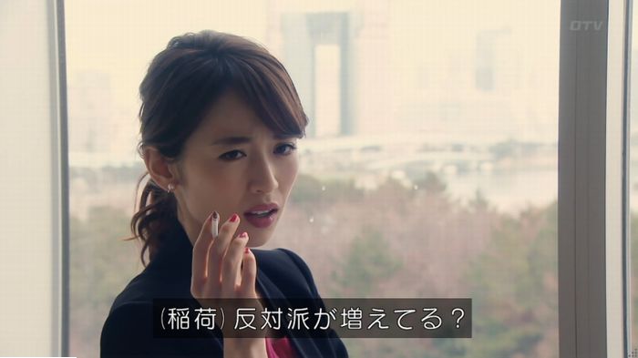 海月姫のキャプ284