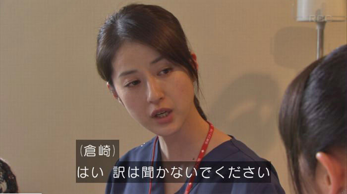 コウノドリ最終回のキャプ23