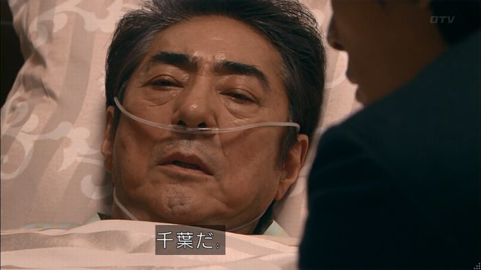 嘘の戦争のキャプ61