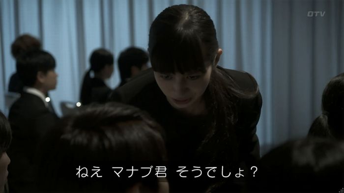 世にも奇妙な物語 夢男のキャプ313