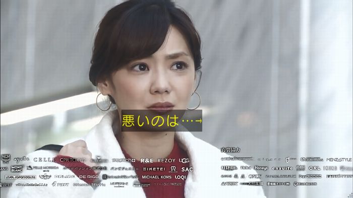 奪い愛 4話のキャプ749