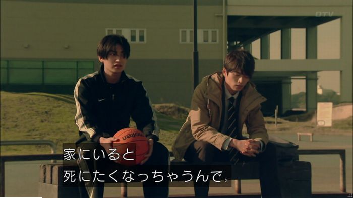 明日の約束のキャプ353