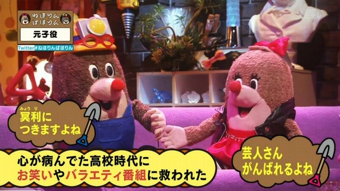 ねほりん元子役のキャプ496