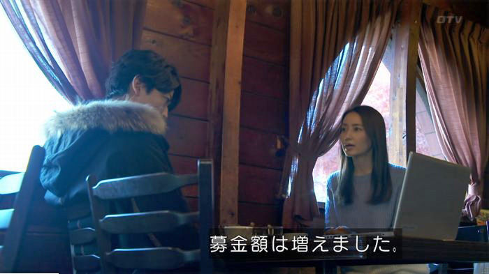 FINALCUTのキャプ247