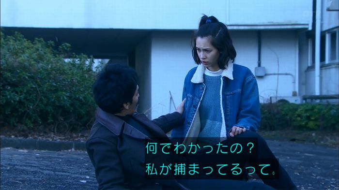 嘘の戦争のキャプ547