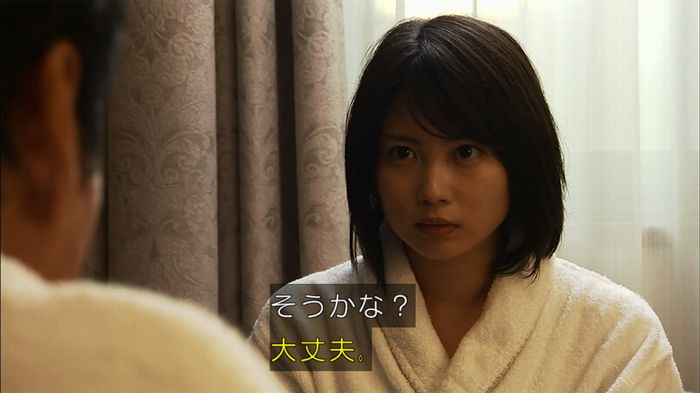 ウツボカズラの夢4話のキャプ683
