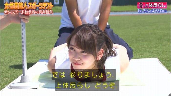 ロンハー上体そらしのキャプ80