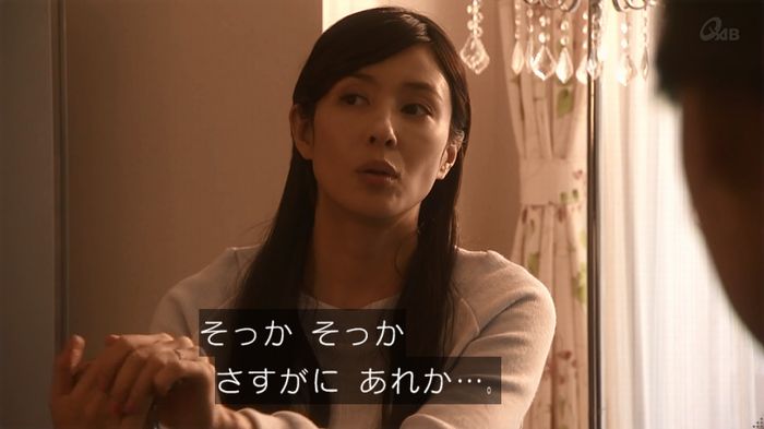 奪い愛 4話のキャプ241