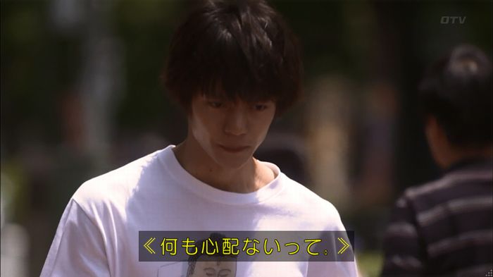 僕たちがやりましたのキャプ55