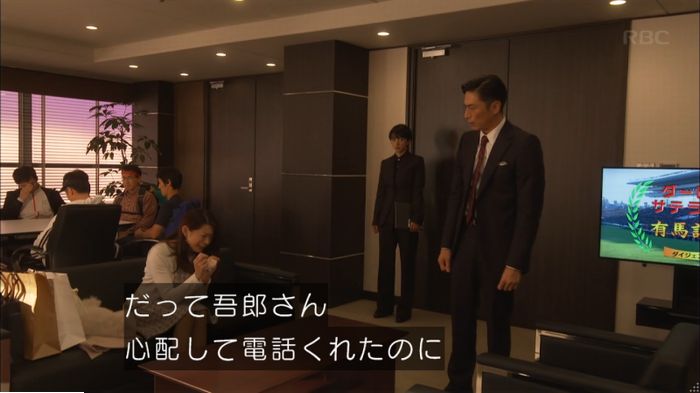 コウノドリ2話のキャプ44