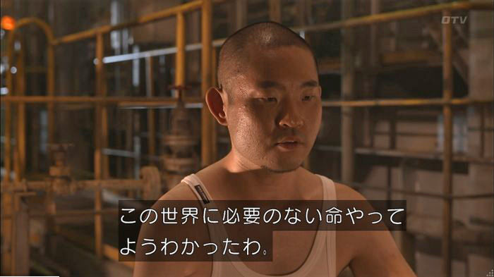 僕たちがやりましたのキャプ568