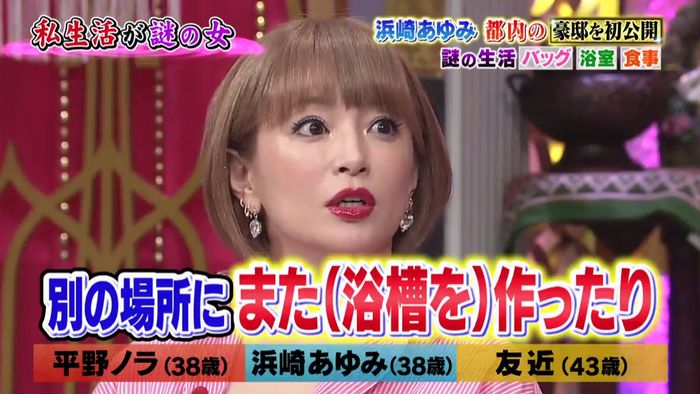 今夜くらべてみましたのキャプ69