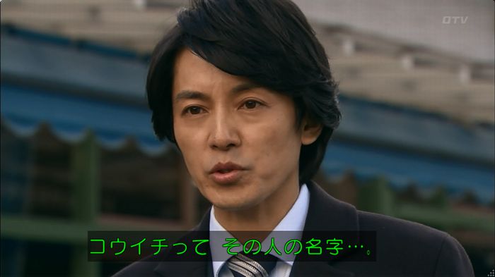 嘘の戦争のキャプ271
