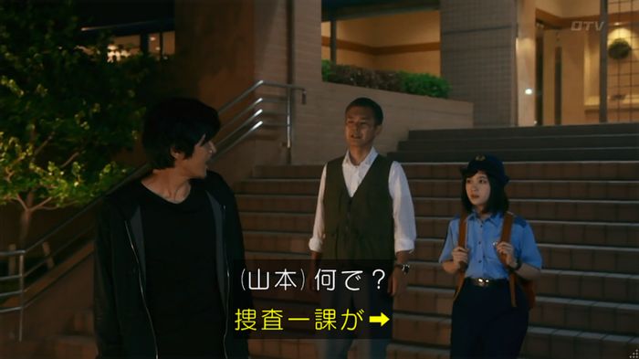 いきもの係 3話のキャプ730