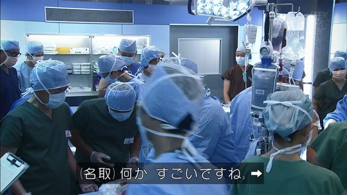 コード・ブルー6話のキャプ587