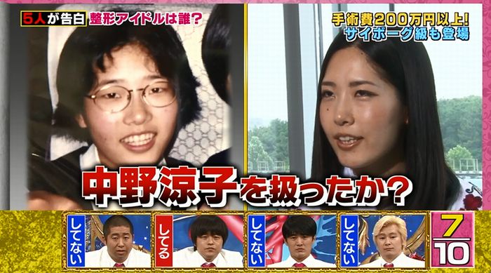 良かれと思ってのキャプ85