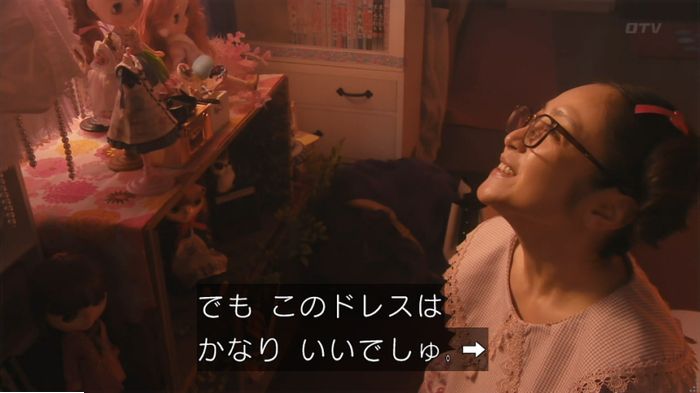 海月姫のキャプ163