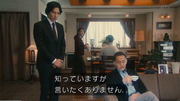 海月姫のキャプ172