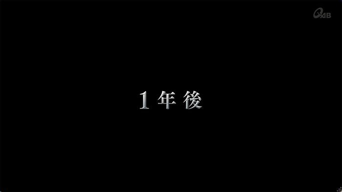 奪い愛 最終回のキャプ657