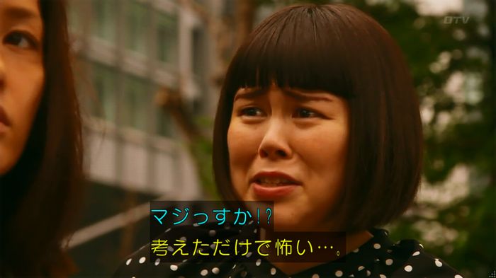 人は見た目が100パーセントのキャプ271