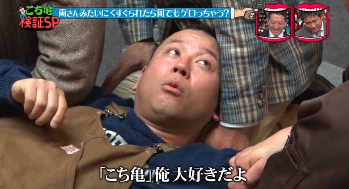 水曜日のダウンタウンのキャプ70