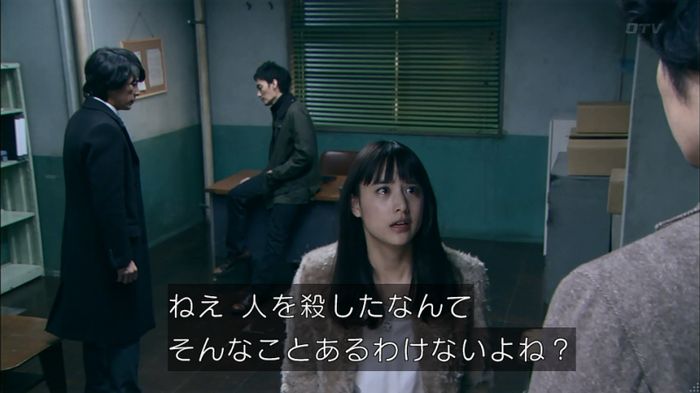 嘘の戦争のキャプ211