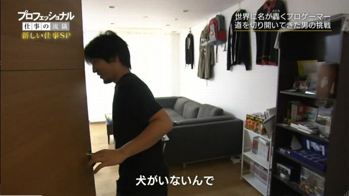 プロフェッショナルのキャプ26