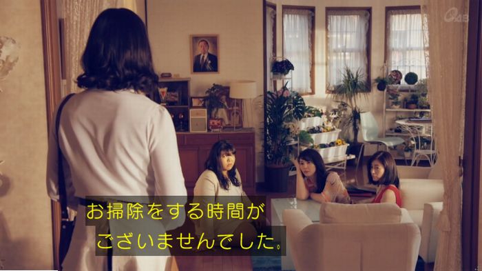 家政婦のミタゾノ 2話のキャプ778